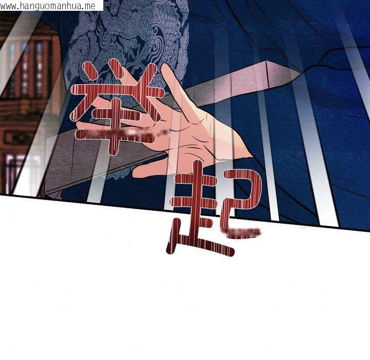 韩国漫画狂眼韩漫_狂眼-第55话在线免费阅读-韩国漫画-第59张图片