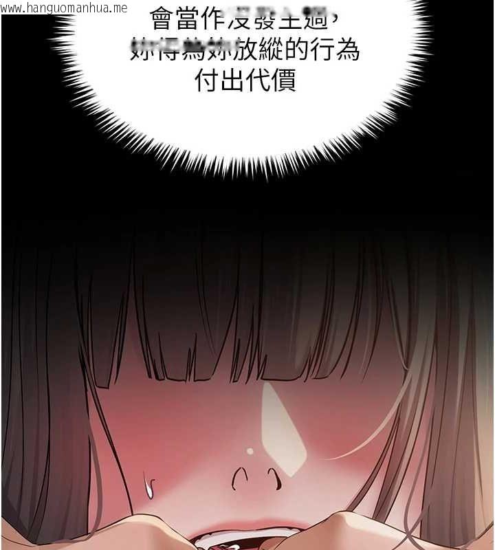 韩国漫画网红女老师韩漫_网红女老师-第9话-实习老师的指导课开始!在线免费阅读-韩国漫画-第60张图片