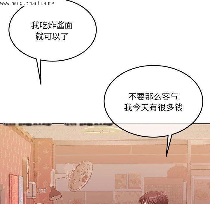 韩国漫画怀孕契约韩漫_怀孕契约-第27话在线免费阅读-韩国漫画-第10张图片