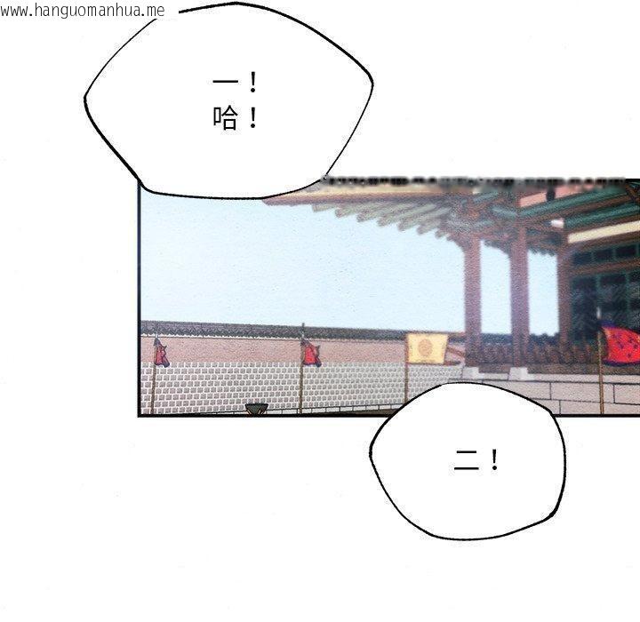 韩国漫画狂眼韩漫_狂眼-第55话在线免费阅读-韩国漫画-第100张图片