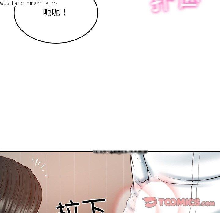 韩国漫画财阀家的女婿韩漫_财阀家的女婿-第22话在线免费阅读-韩国漫画-第147张图片