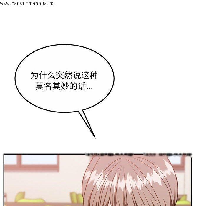 韩国漫画怀孕契约韩漫_怀孕契约-第27话在线免费阅读-韩国漫画-第167张图片