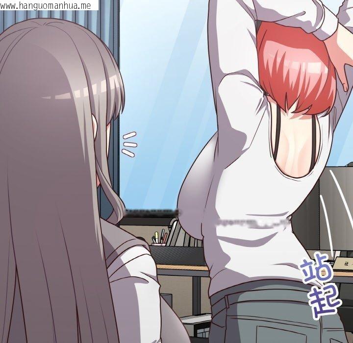韩国漫画这公司归我了韩漫_这公司归我了-第44话在线免费阅读-韩国漫画-第29张图片