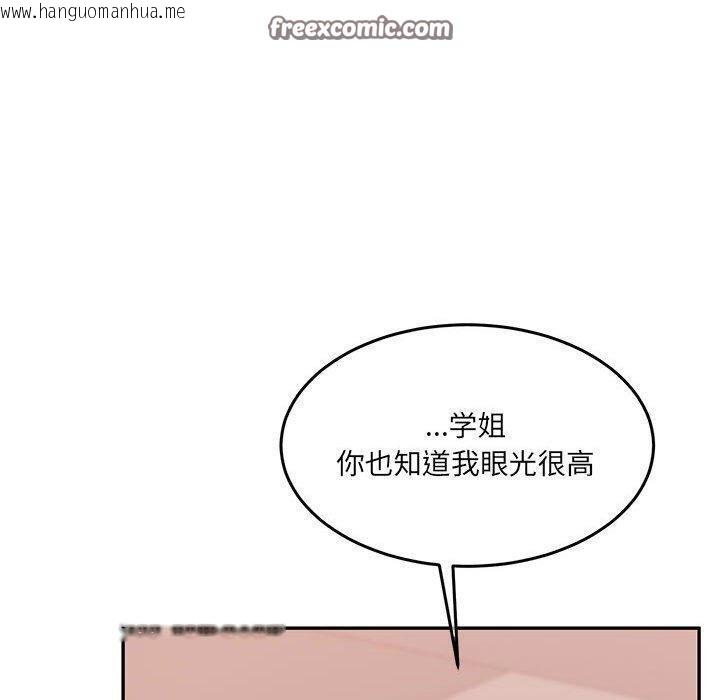 韩国漫画怀孕契约韩漫_怀孕契约-第27话在线免费阅读-韩国漫画-第150张图片