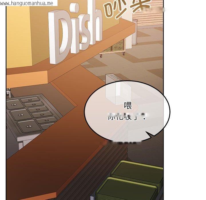 韩国漫画怀孕契约韩漫_怀孕契约-第27话在线免费阅读-韩国漫画-第119张图片
