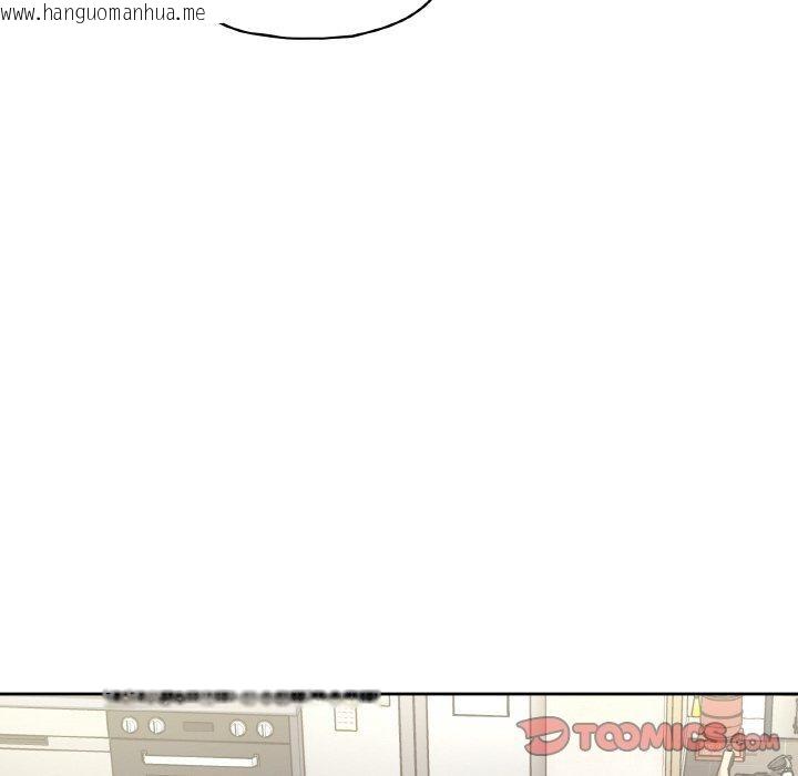 韩国漫画这公司归我了韩漫_这公司归我了-第44话在线免费阅读-韩国漫画-第39张图片