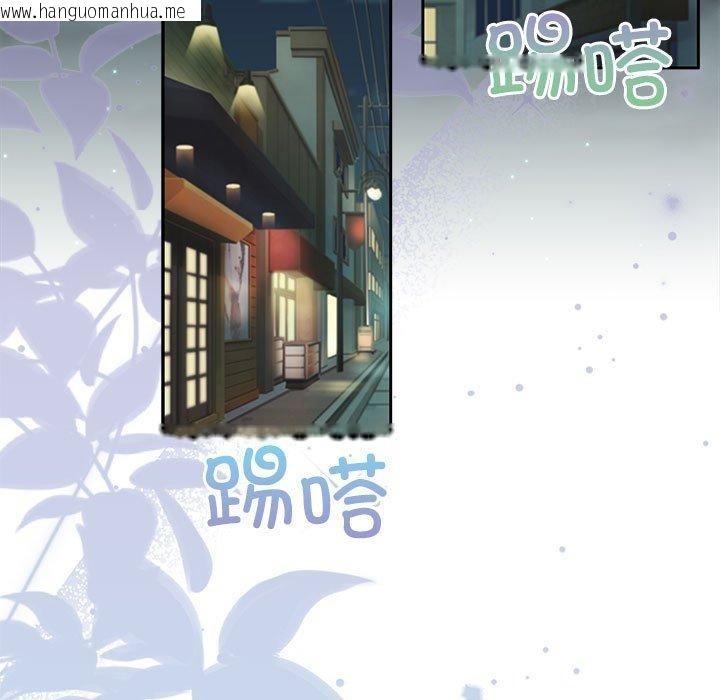 韩国漫画怀孕契约韩漫_怀孕契约-第27话在线免费阅读-韩国漫画-第5张图片