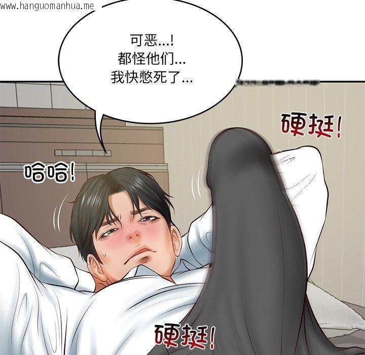 韩国漫画财阀家的女婿韩漫_财阀家的女婿-第22话在线免费阅读-韩国漫画-第8张图片