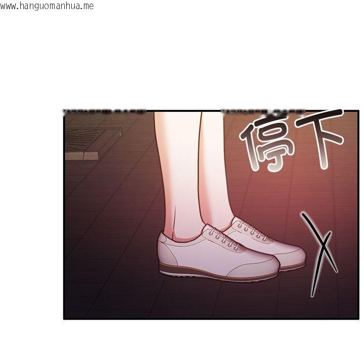韩国漫画怀孕契约韩漫_怀孕契约-第27话在线免费阅读-韩国漫画-第83张图片