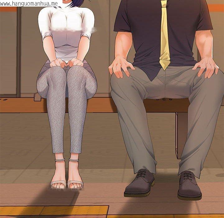 韩国漫画在公司偷偷爱韩漫_在公司偷偷爱-第45话在线免费阅读-韩国漫画-第23张图片