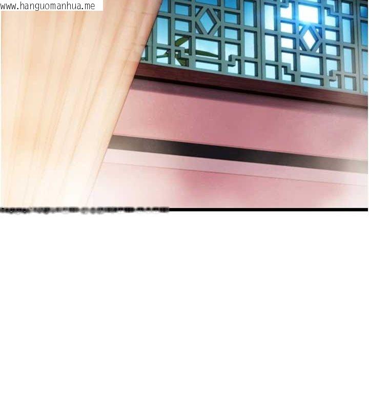 韩国漫画命运:贞洁欲女韩漫_命运:贞洁欲女-第32话-月夜忆威猛故雕...在线免费阅读-韩国漫画-第120张图片