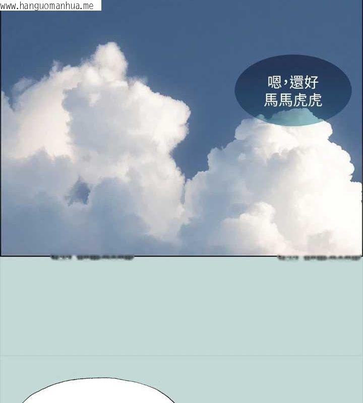 韩国漫画纵夏夜之梦(无码版)韩漫_纵夏夜之梦(无码版)-第40话-你只是朋友而已在线免费阅读-韩国漫画-第44张图片