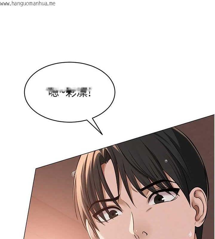 韩国漫画网红女老师韩漫_网红女老师-第9话-实习老师的指导课开始!在线免费阅读-韩国漫画-第106张图片
