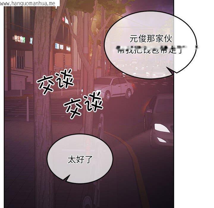 韩国漫画怀孕契约韩漫_怀孕契约-第27话在线免费阅读-韩国漫画-第71张图片