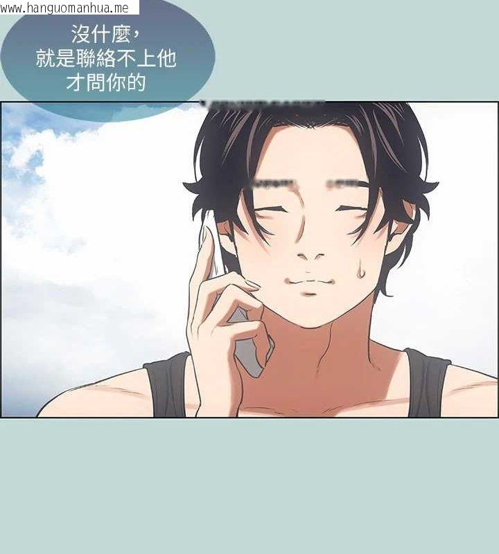 韩国漫画纵夏夜之梦(无码版)韩漫_纵夏夜之梦(无码版)-第40话-你只是朋友而已在线免费阅读-韩国漫画-第51张图片