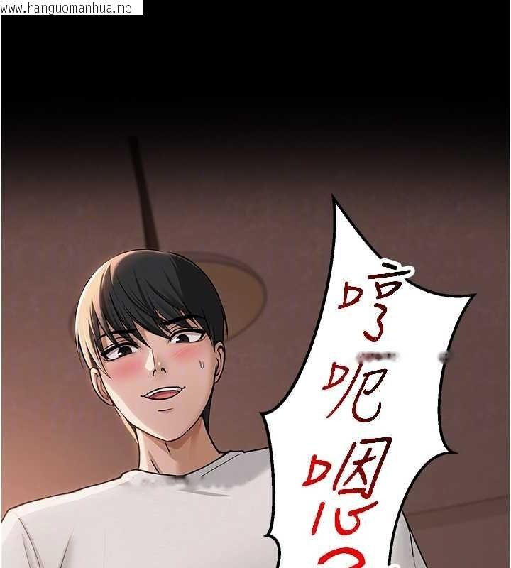 韩国漫画网红女老师韩漫_网红女老师-第9话-实习老师的指导课开始!在线免费阅读-韩国漫画-第88张图片