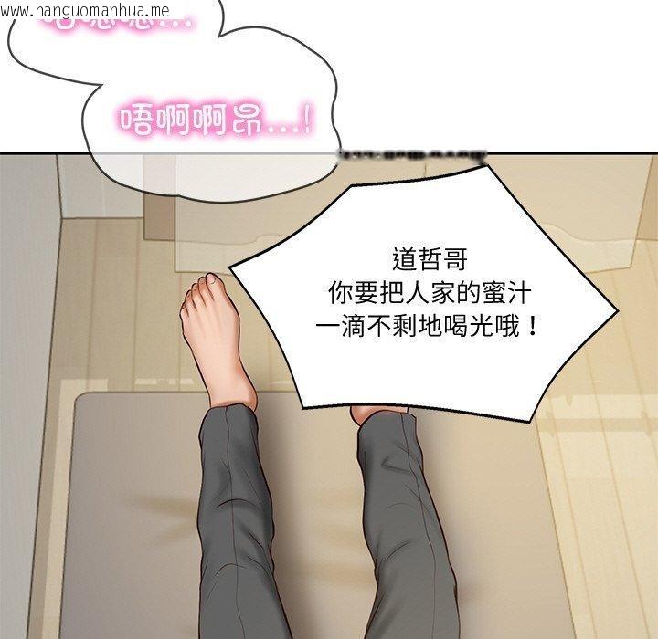 韩国漫画财阀家的女婿韩漫_财阀家的女婿-第22话在线免费阅读-韩国漫画-第5张图片