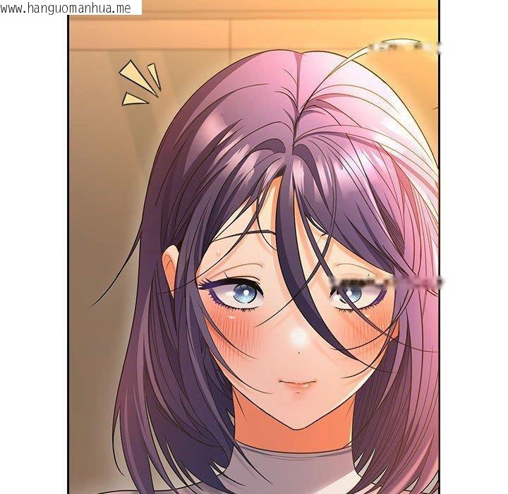 韩国漫画在公司偷偷爱韩漫_在公司偷偷爱-第45话在线免费阅读-韩国漫画-第25张图片