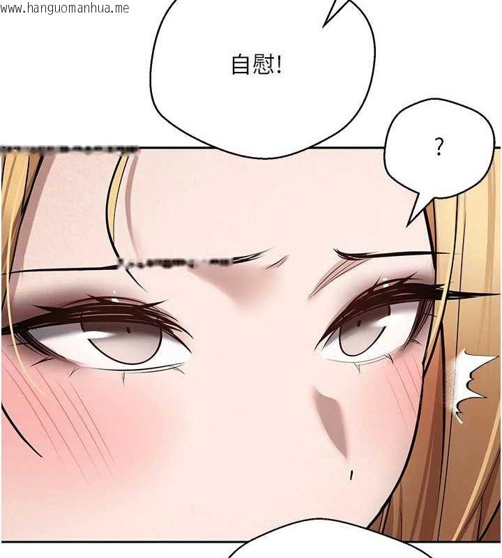 韩国漫画币转人生韩漫_币转人生-第14话-主人的奖励在线免费阅读-韩国漫画-第37张图片