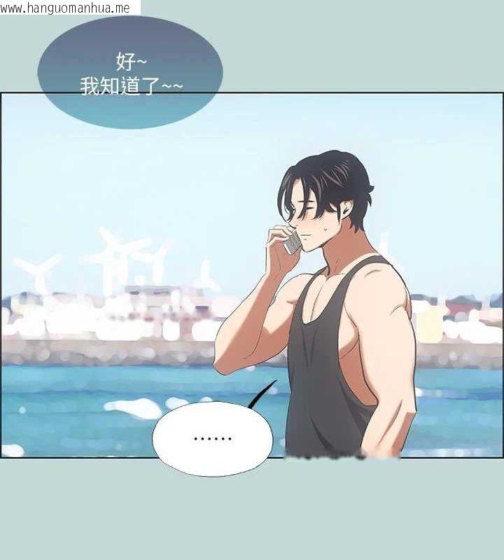 韩国漫画纵夏夜之梦(无码版)韩漫_纵夏夜之梦(无码版)-第40话-你只是朋友而已在线免费阅读-韩国漫画-第52张图片