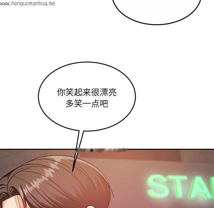 韩国漫画怀孕契约韩漫_怀孕契约-第27话在线免费阅读-韩国漫画-第95张图片