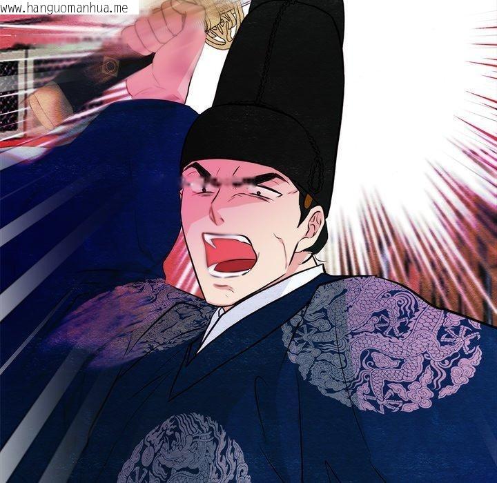 韩国漫画狂眼韩漫_狂眼-第55话在线免费阅读-韩国漫画-第58张图片