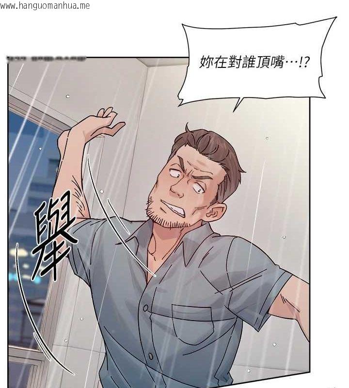 韩国漫画深层洁净达人韩漫_深层洁净达人-第25话-只有你会这样帮我在线免费阅读-韩国漫画-第35张图片