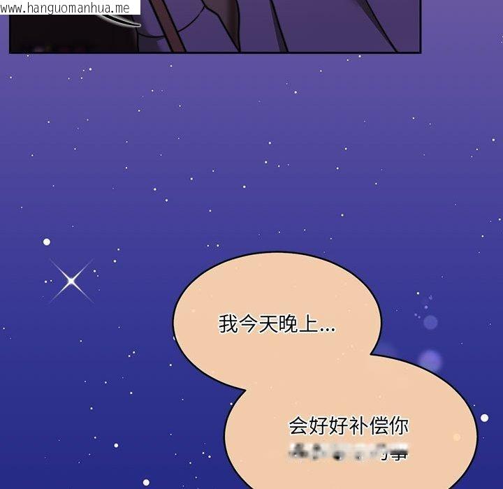 韩国漫画怀孕契约韩漫_怀孕契约-第27话在线免费阅读-韩国漫画-第27张图片
