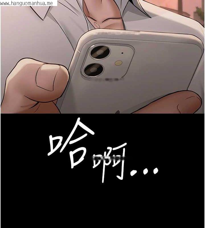 韩国漫画网红女老师韩漫_网红女老师-第9话-实习老师的指导课开始!在线免费阅读-韩国漫画-第123张图片