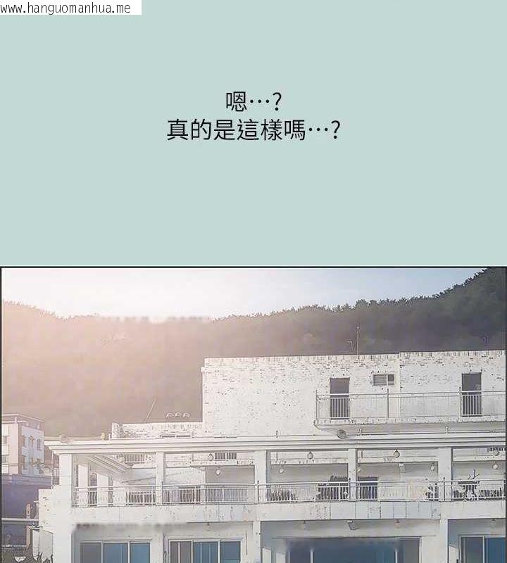韩国漫画纵夏夜之梦(无码版)韩漫_纵夏夜之梦(无码版)-第40话-你只是朋友而已在线免费阅读-韩国漫画-第71张图片