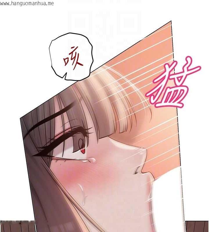 韩国漫画网红女老师韩漫_网红女老师-第9话-实习老师的指导课开始!在线免费阅读-韩国漫画-第63张图片