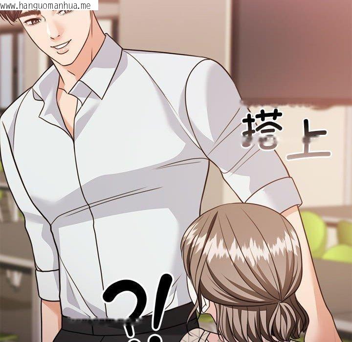 韩国漫画怀孕契约韩漫_怀孕契约-第27话在线免费阅读-韩国漫画-第172张图片