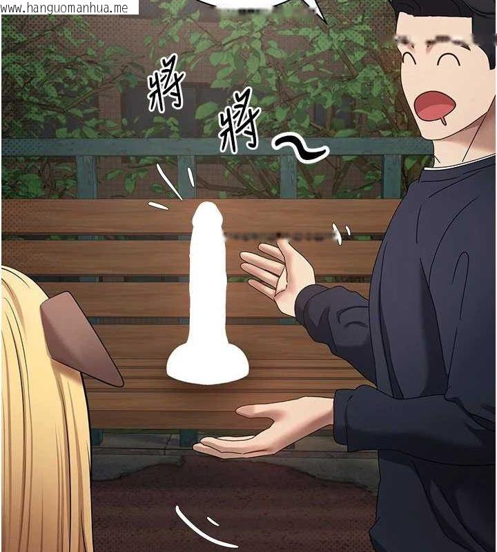 韩国漫画币转人生韩漫_币转人生-第14话-主人的奖励在线免费阅读-韩国漫画-第41张图片