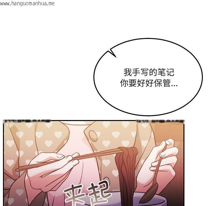 韩国漫画怀孕契约韩漫_怀孕契约-第27话在线免费阅读-韩国漫画-第47张图片