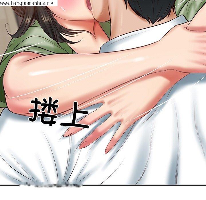 韩国漫画财阀家的女婿韩漫_财阀家的女婿-第22话在线免费阅读-韩国漫画-第62张图片