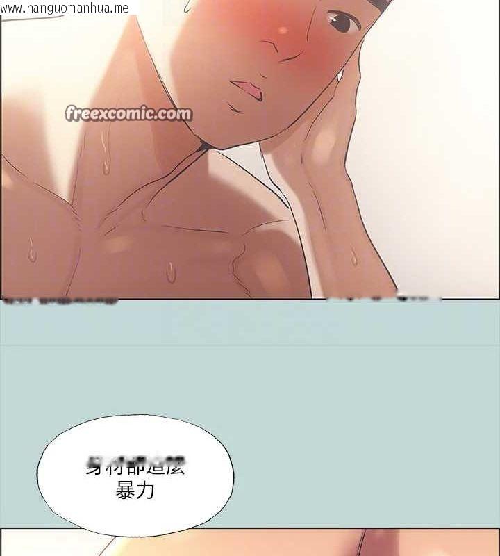 韩国漫画纵夏夜之梦(无码版)韩漫_纵夏夜之梦(无码版)-第39话-交配在线免费阅读-韩国漫画-第48张图片