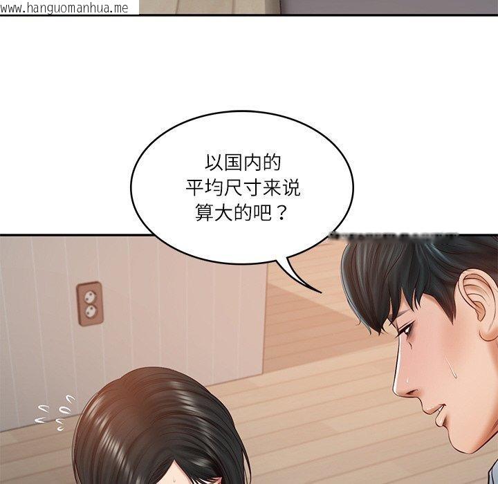韩国漫画财阀家的女婿韩漫_财阀家的女婿-第22话在线免费阅读-韩国漫画-第151张图片