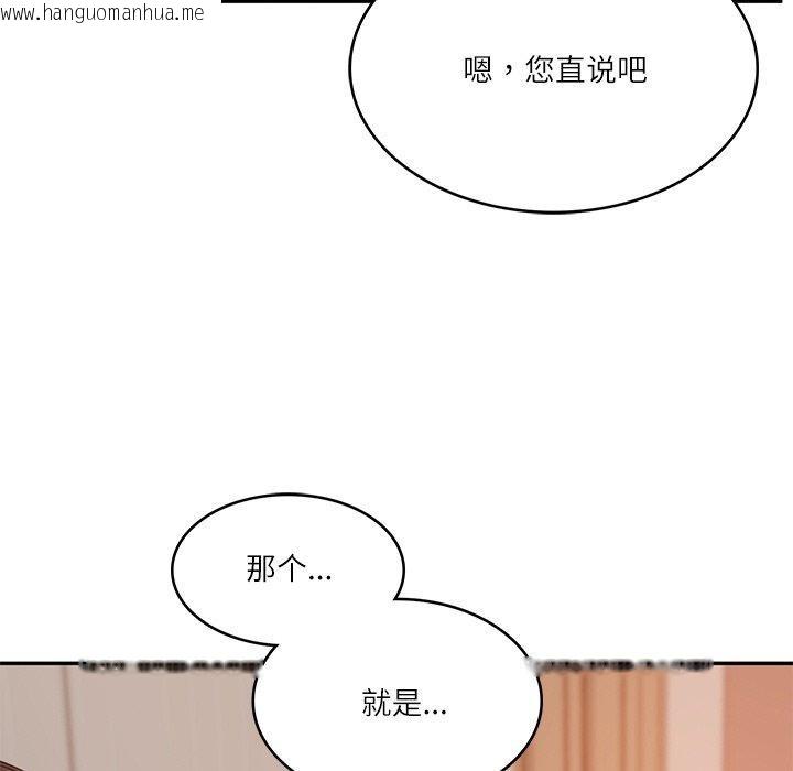 韩国漫画财阀家的女婿韩漫_财阀家的女婿-第22话在线免费阅读-韩国漫画-第25张图片