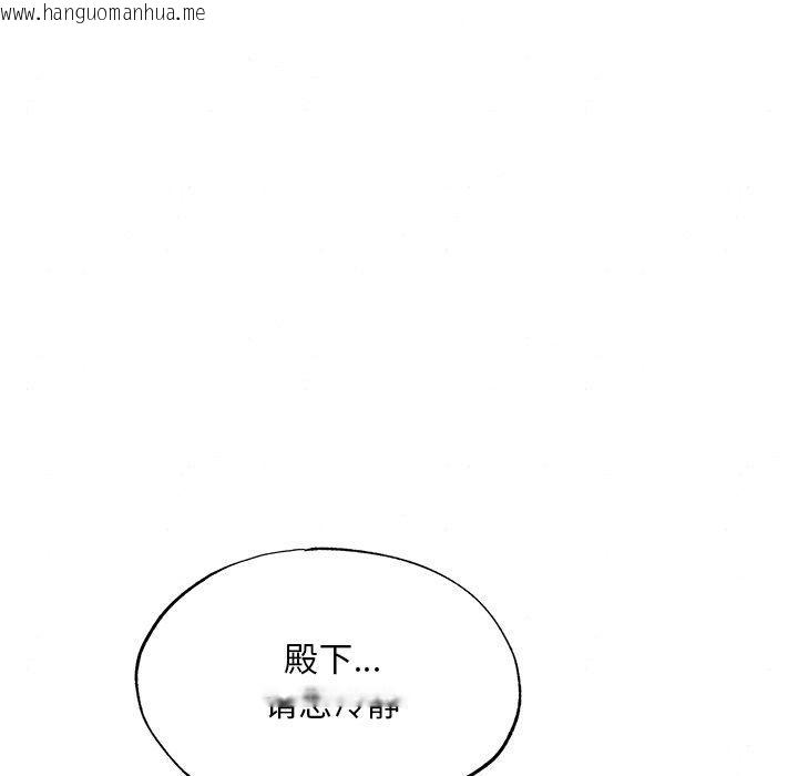 韩国漫画狂眼韩漫_狂眼-第55话在线免费阅读-韩国漫画-第43张图片