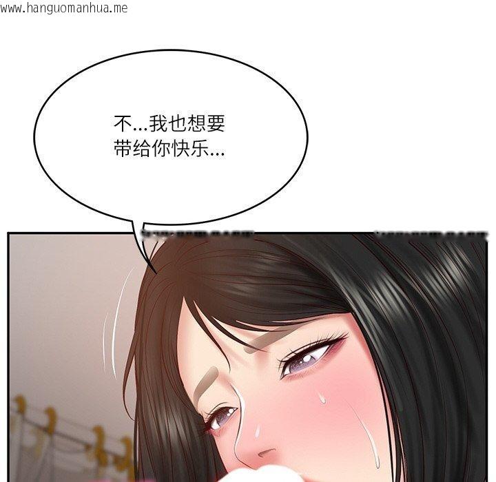 韩国漫画财阀家的女婿韩漫_财阀家的女婿-第22话在线免费阅读-韩国漫画-第162张图片
