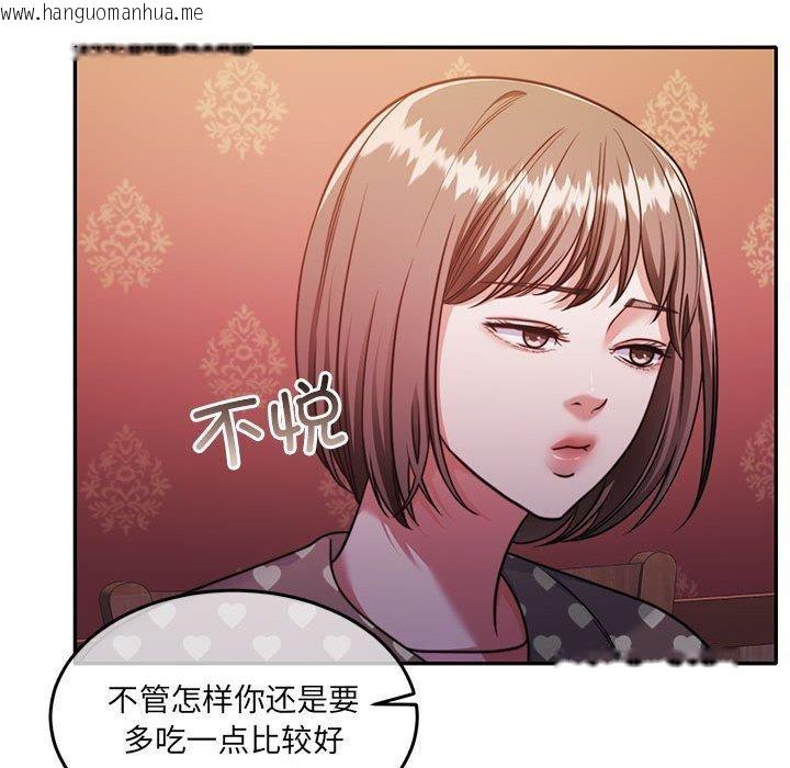 韩国漫画怀孕契约韩漫_怀孕契约-第27话在线免费阅读-韩国漫画-第51张图片
