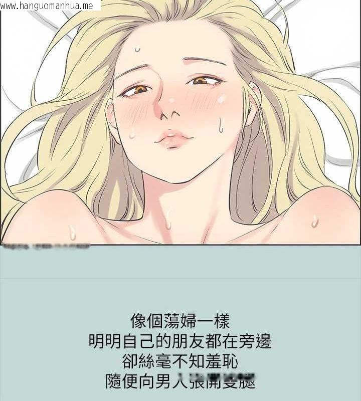 韩国漫画纵夏夜之梦(无码版)韩漫_纵夏夜之梦(无码版)-第39话-交配在线免费阅读-韩国漫画-第53张图片