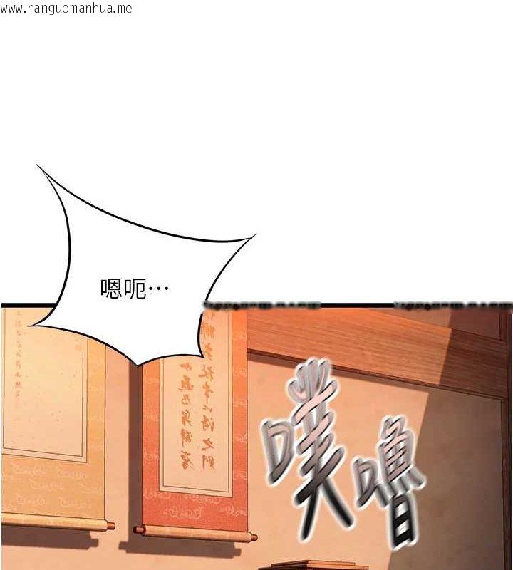 韩国漫画命运:贞洁欲女韩漫_命运:贞洁欲女-第32话-月夜忆威猛故雕...在线免费阅读-韩国漫画-第40张图片