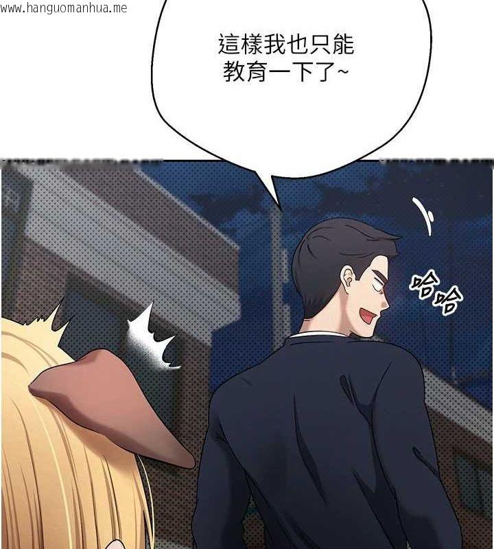 韩国漫画币转人生韩漫_币转人生-第14话-主人的奖励在线免费阅读-韩国漫画-第4张图片