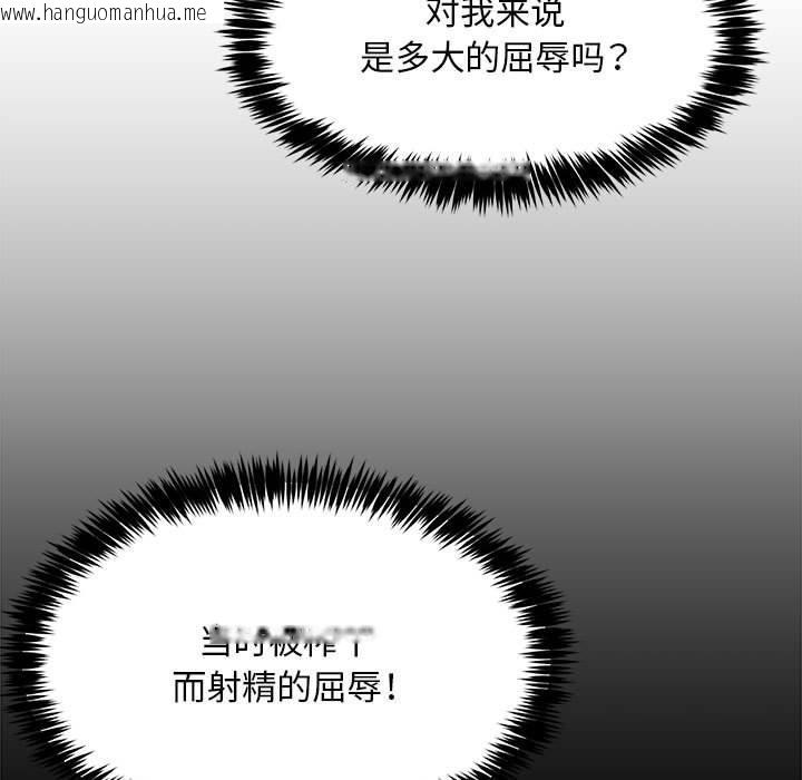 韩国漫画新都市外卖员韩漫_新都市外卖员-第39话在线免费阅读-韩国漫画-第5张图片