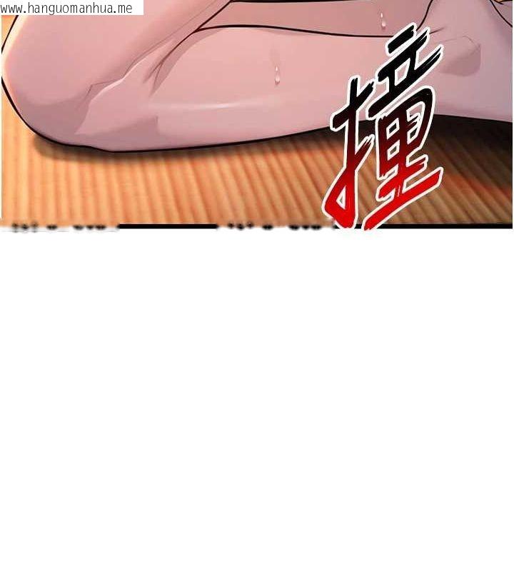 韩国漫画命运:贞洁欲女韩漫_命运:贞洁欲女-第32话-月夜忆威猛故雕...在线免费阅读-韩国漫画-第22张图片