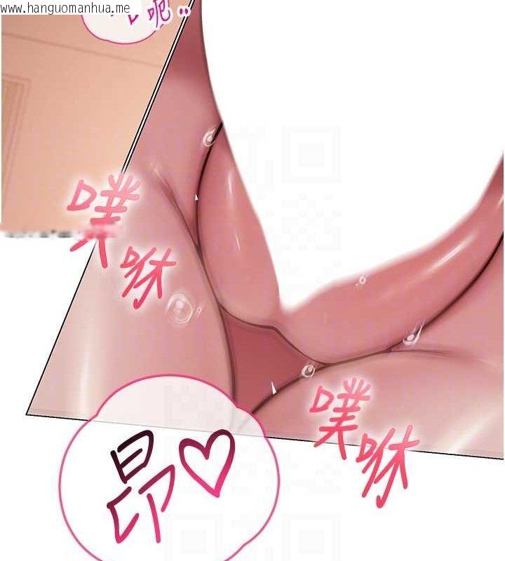韩国漫画网红女老师韩漫_网红女老师-第9话-实习老师的指导课开始!在线免费阅读-韩国漫画-第111张图片