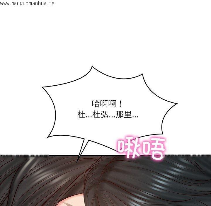 韩国漫画财阀家的女婿韩漫_财阀家的女婿-第22话在线免费阅读-韩国漫画-第92张图片