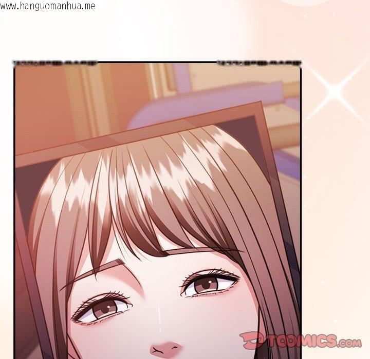 韩国漫画怀孕契约韩漫_怀孕契约-第27话在线免费阅读-韩国漫画-第111张图片