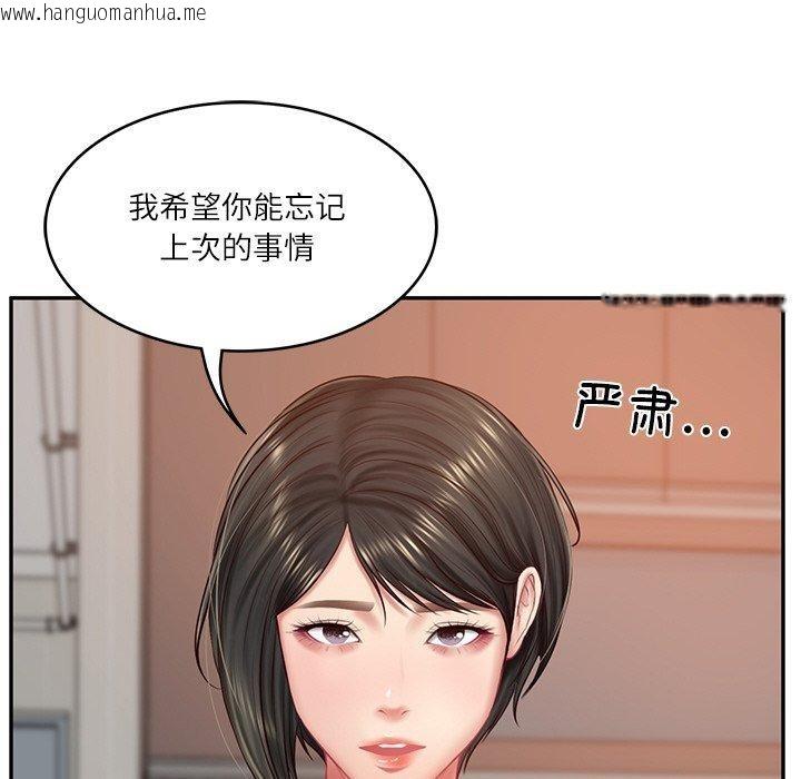 韩国漫画财阀家的女婿韩漫_财阀家的女婿-第22话在线免费阅读-韩国漫画-第28张图片